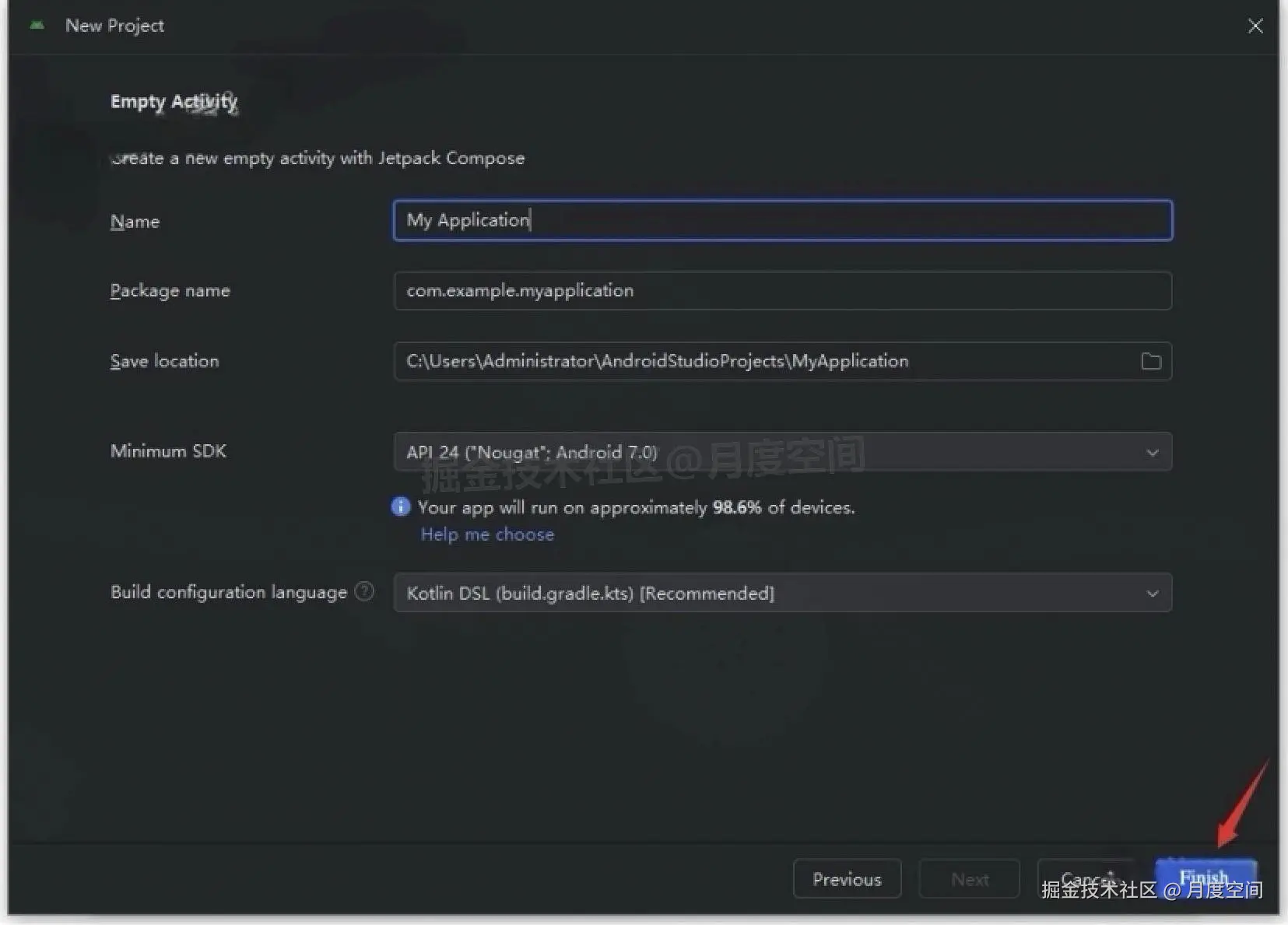 Android Studio 2025 下载安装教程及配置环境（含下载地址+配置教程）