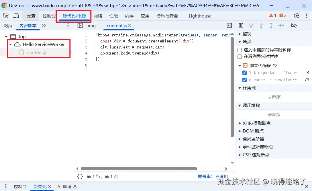 image-20250417075159239