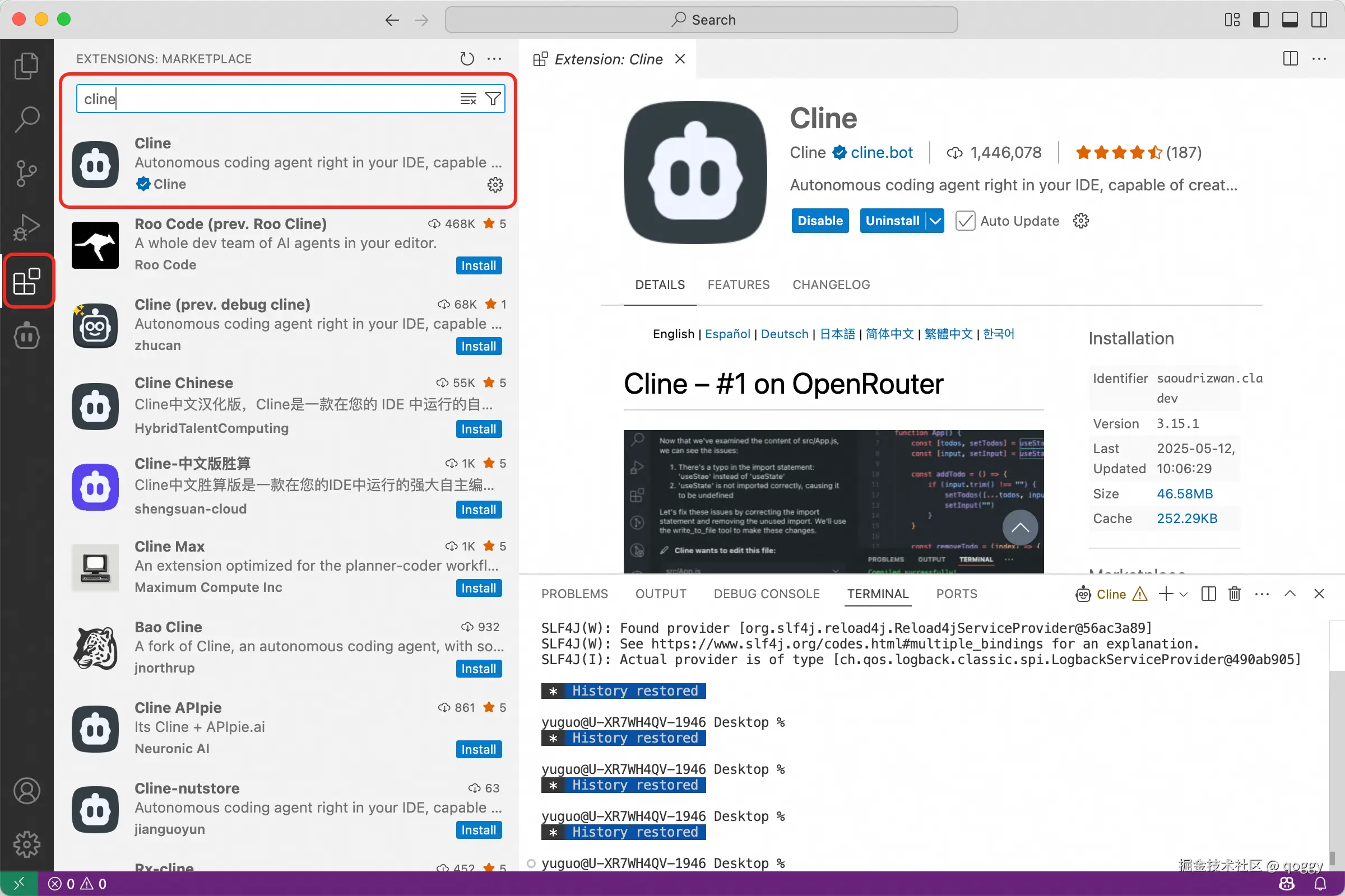 mcp-study-install-cline.png