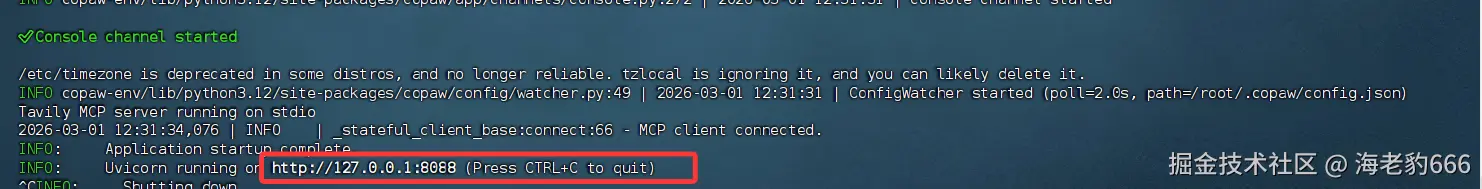 image-20260301123959611