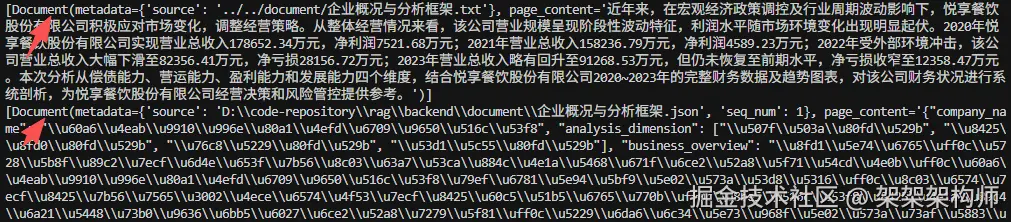 txt_2.png