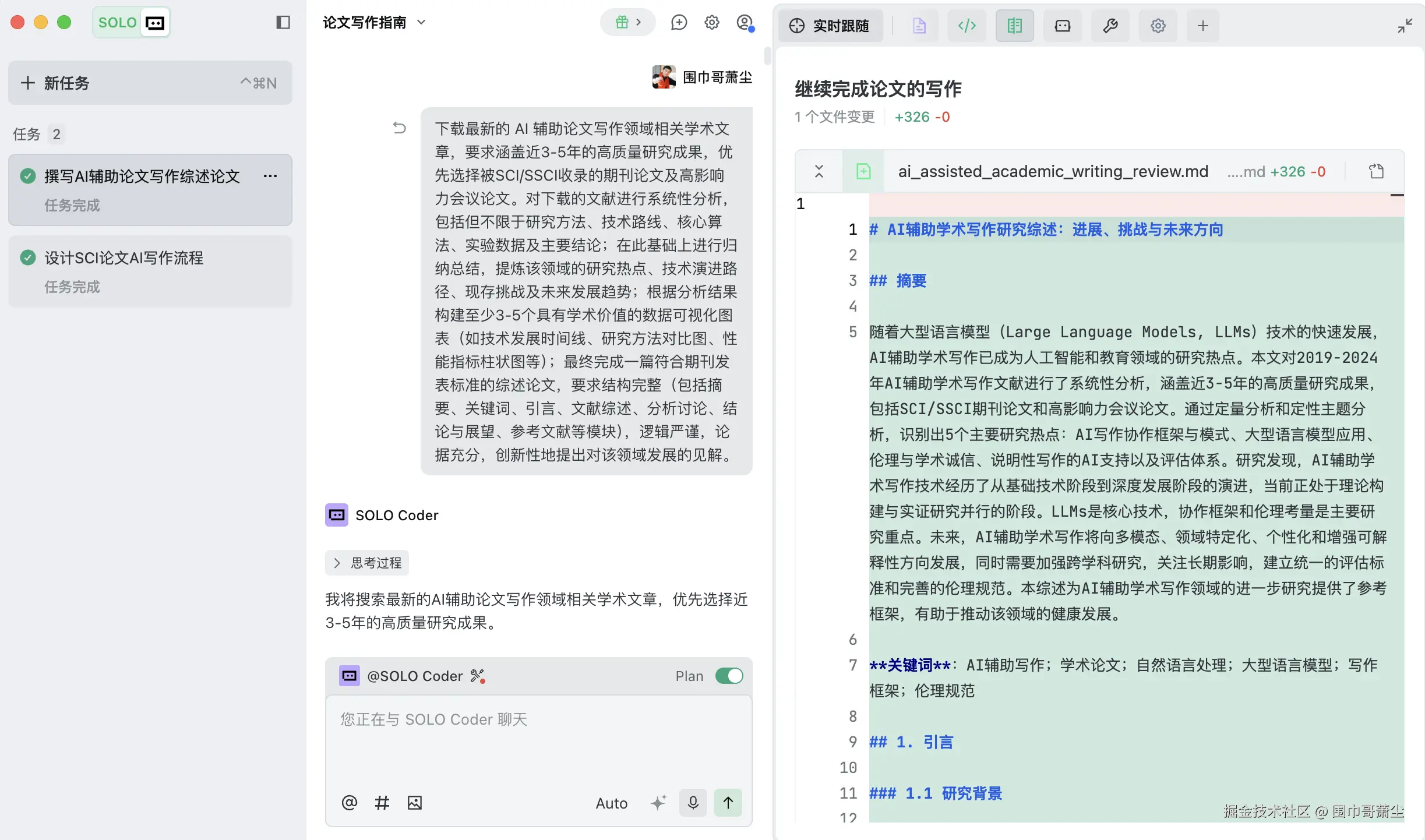 截屏2025-12-05 12.31.23.png