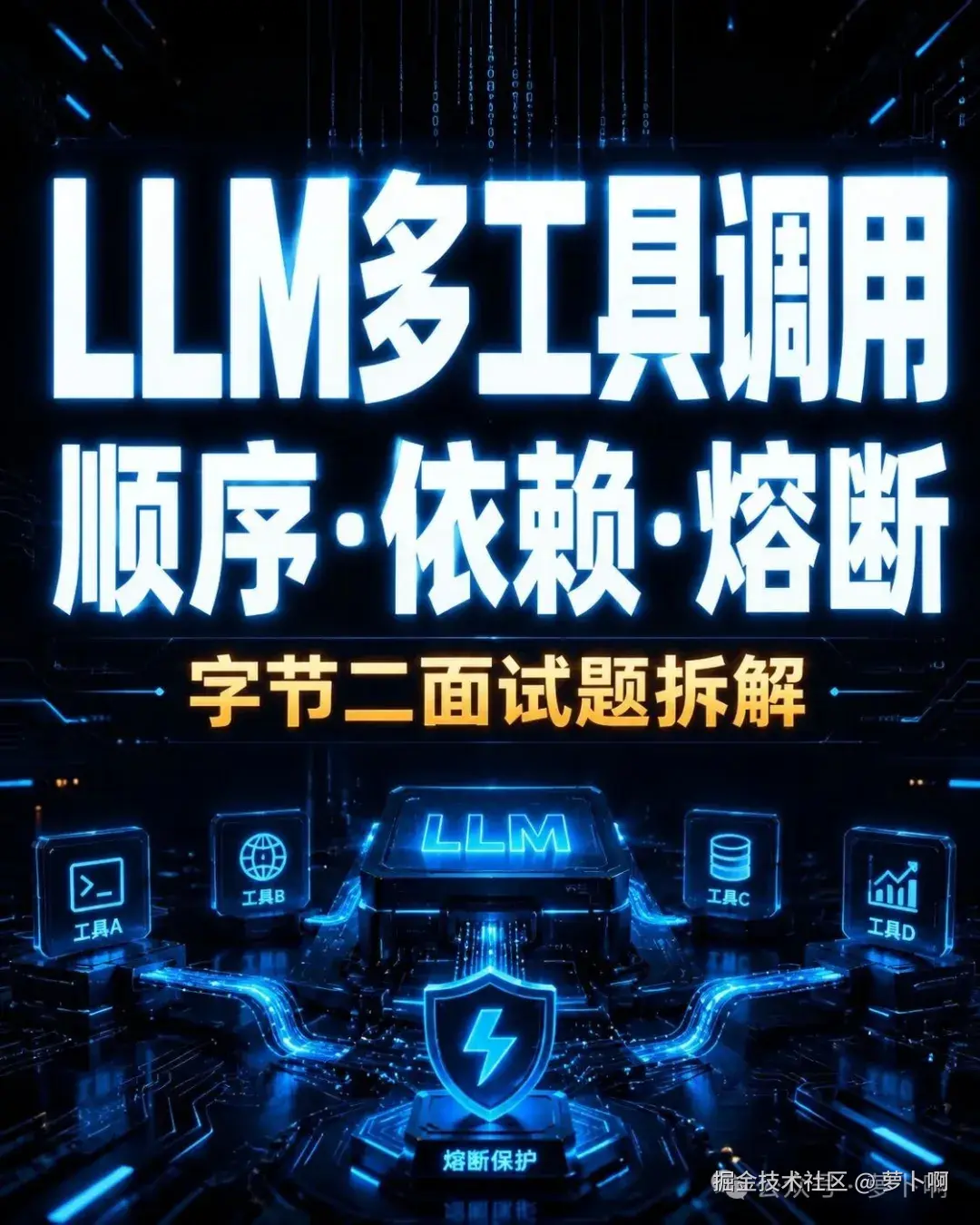 00-封面
