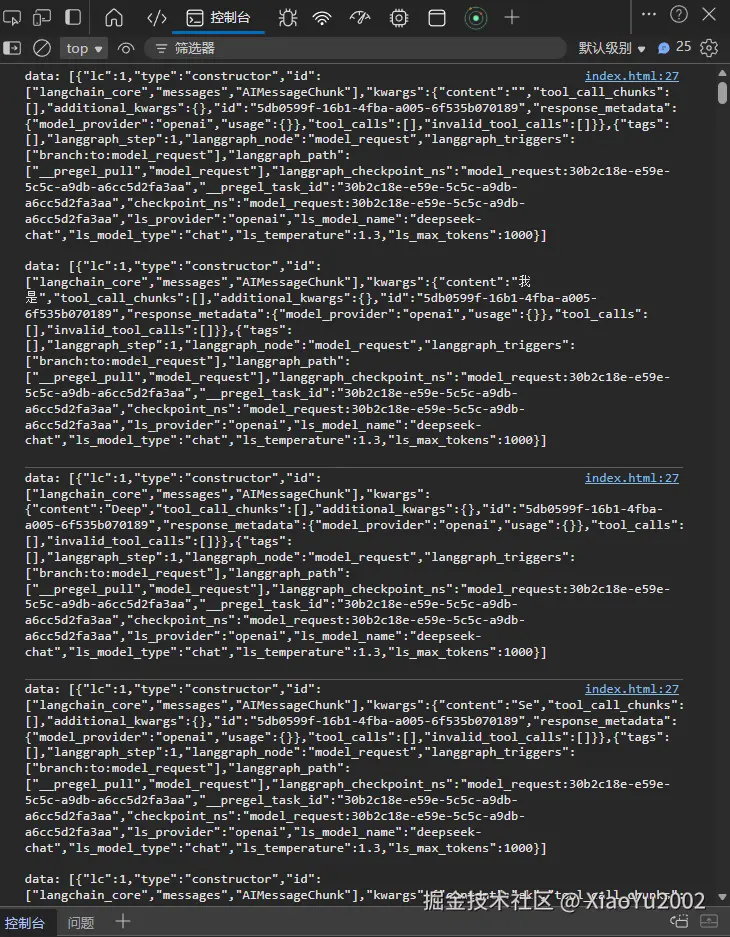 image-20251219060557208