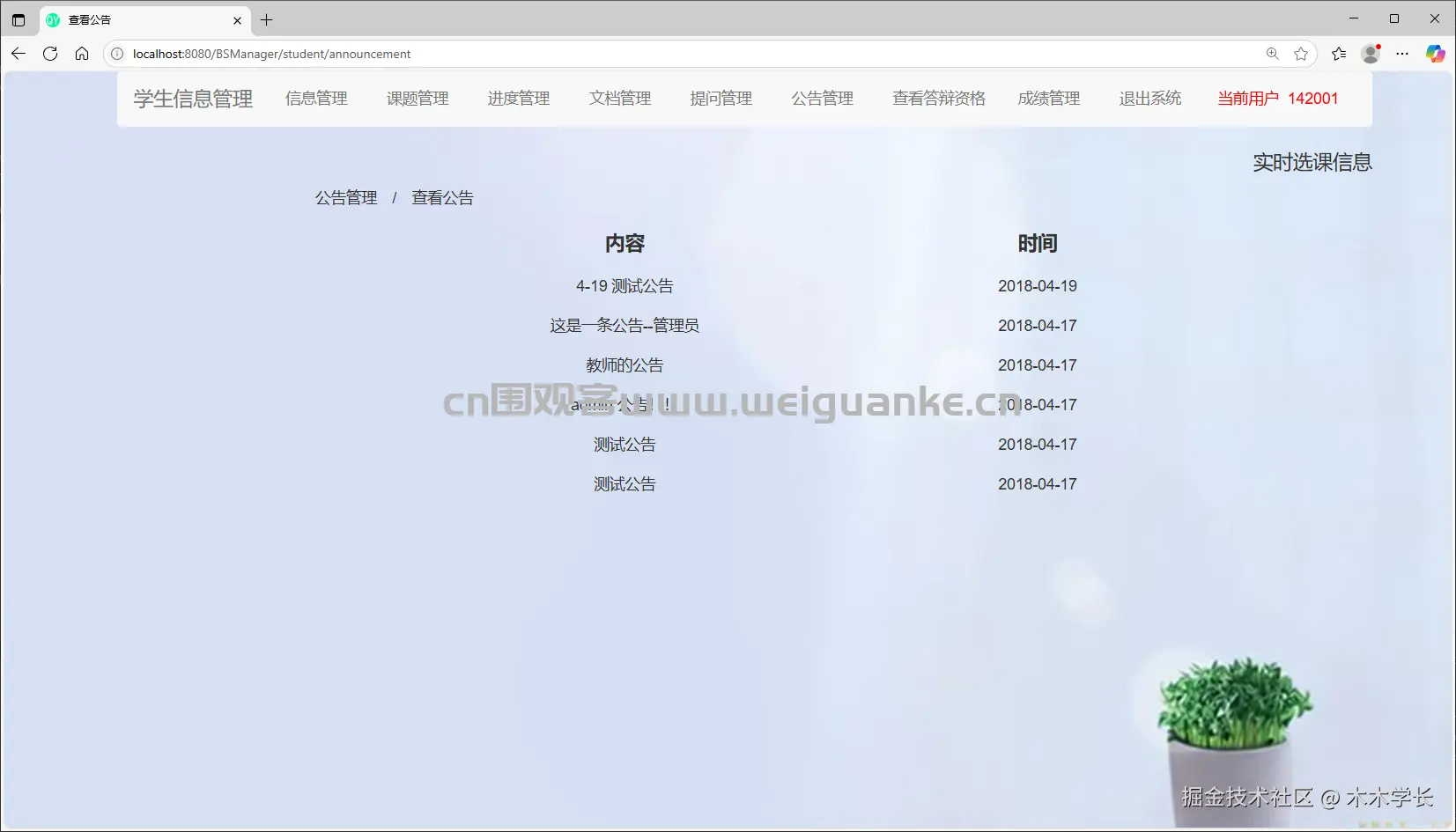 1751941274-c5bd3d9e161cb01.png
