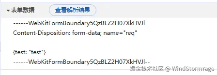 普通字符串