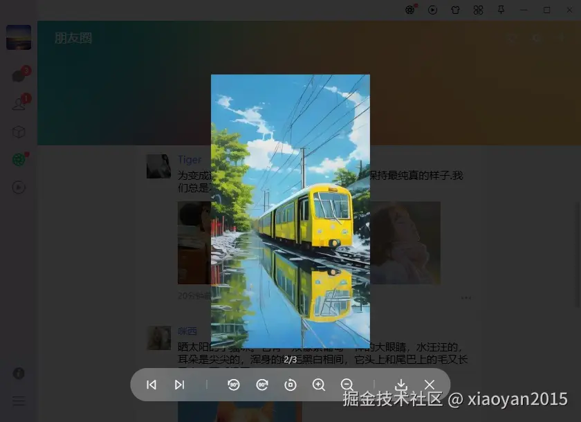 005360截图20250911223428779.png
