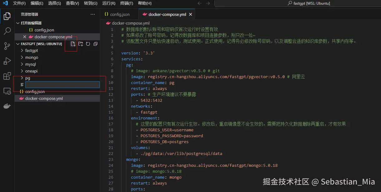 VS Code2.png