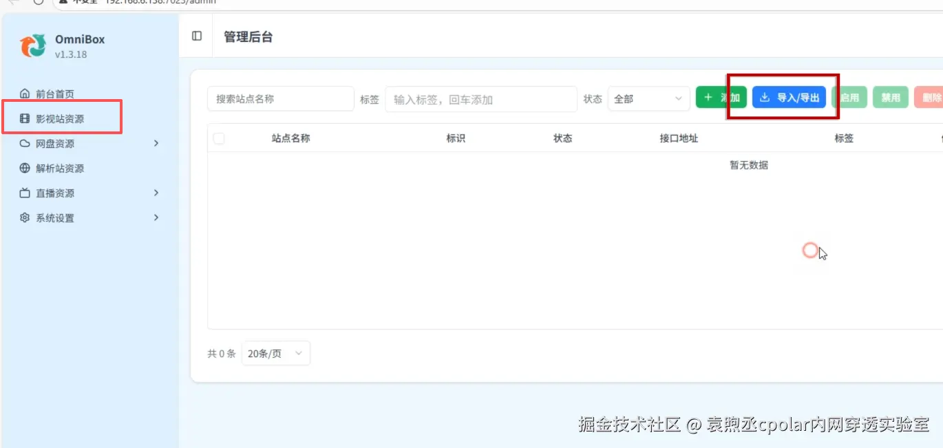 image-20251215114521534