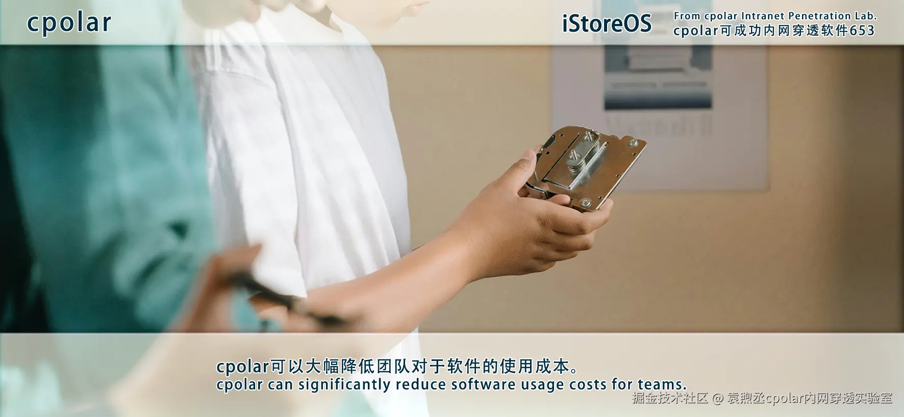 NO.653 iStoreOS-03.png