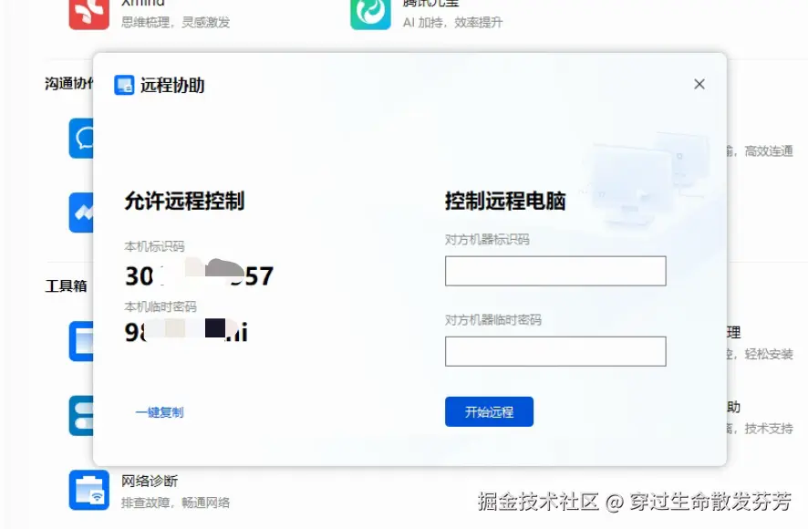 请在此添加图片描述