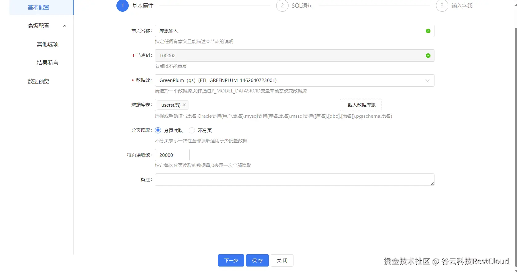 图片 8