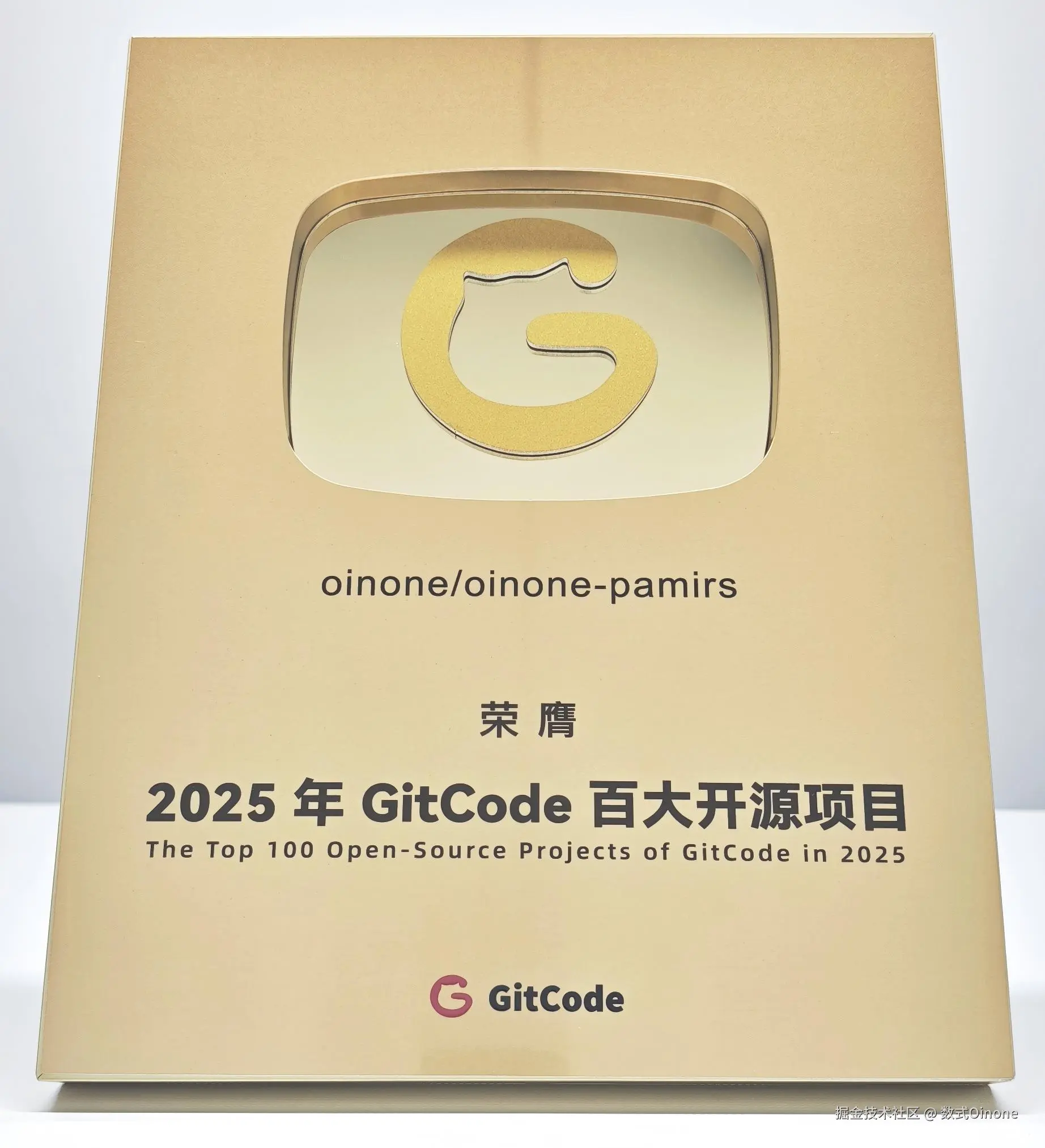 Oinone