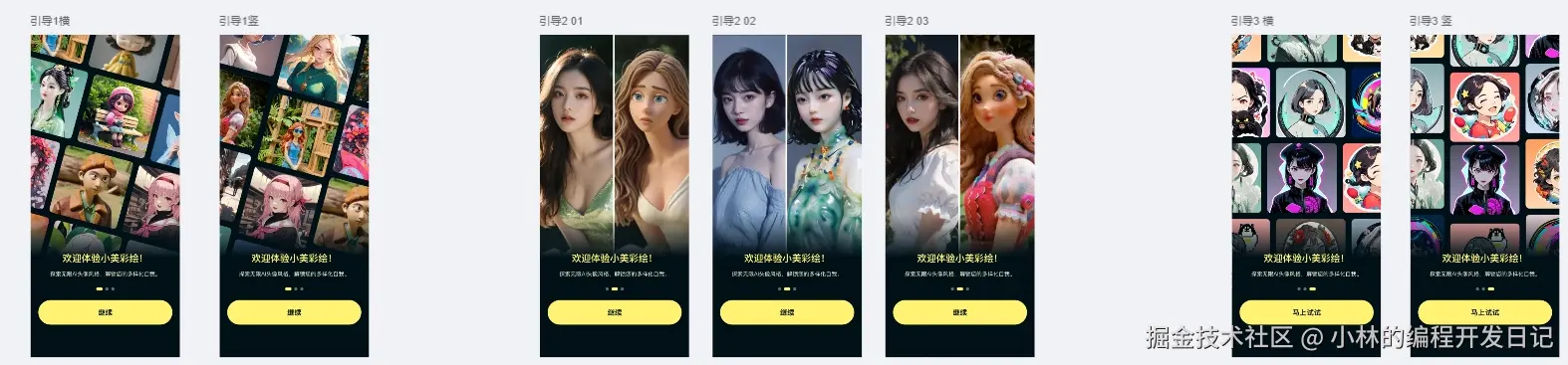微信截图_20240722143529.png