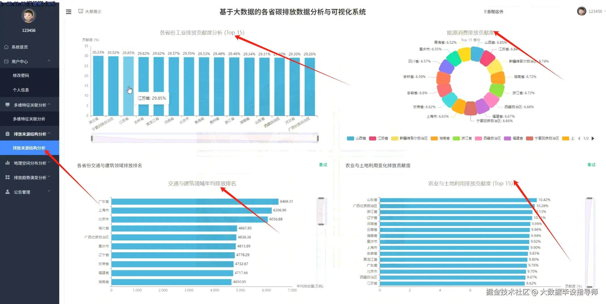 微信截图_20250927231407.png