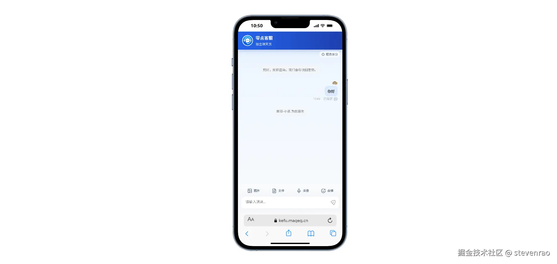 移动端效果转存失败，建议直接上传图片文件