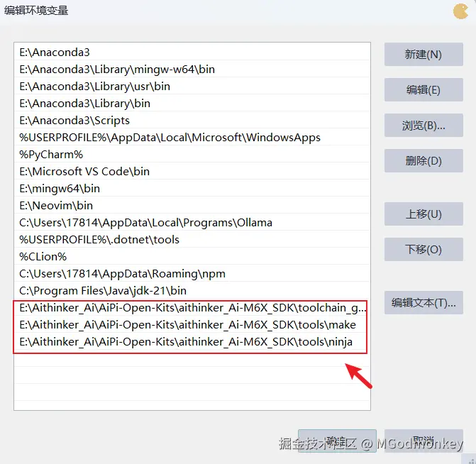 image-20240920113140796