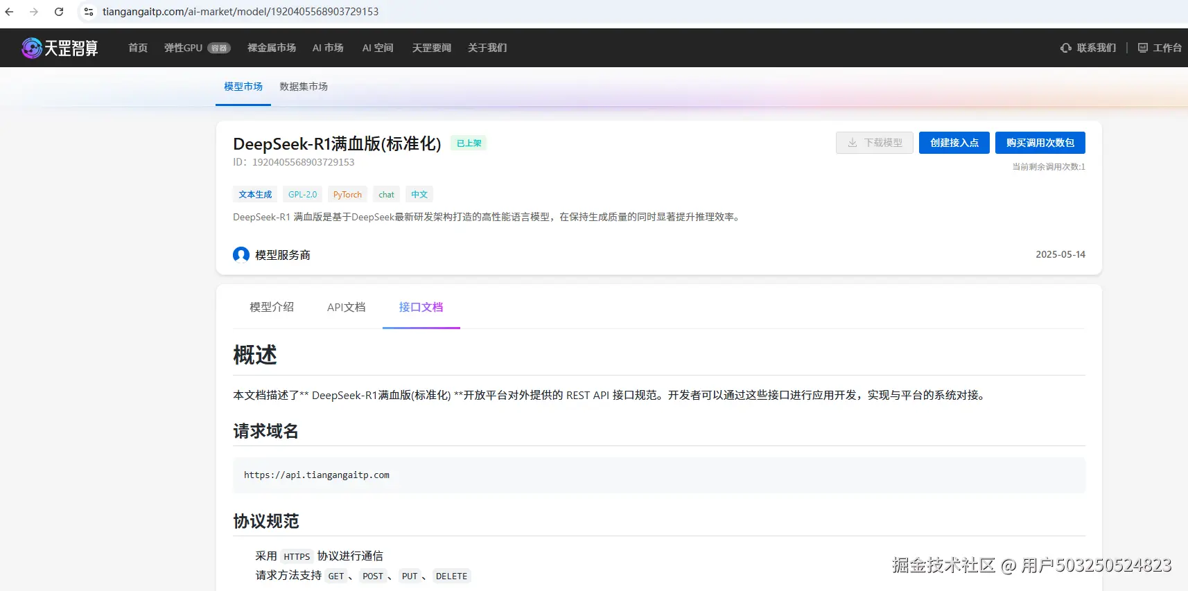 图片12.png