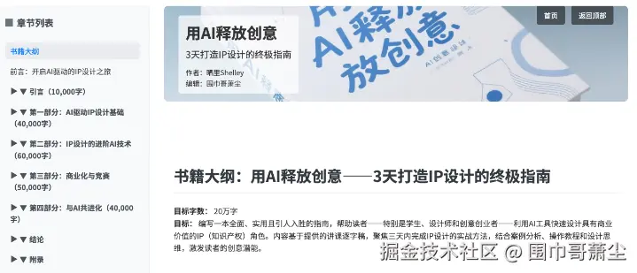 截屏2025-04-22 上午12.08.56.png