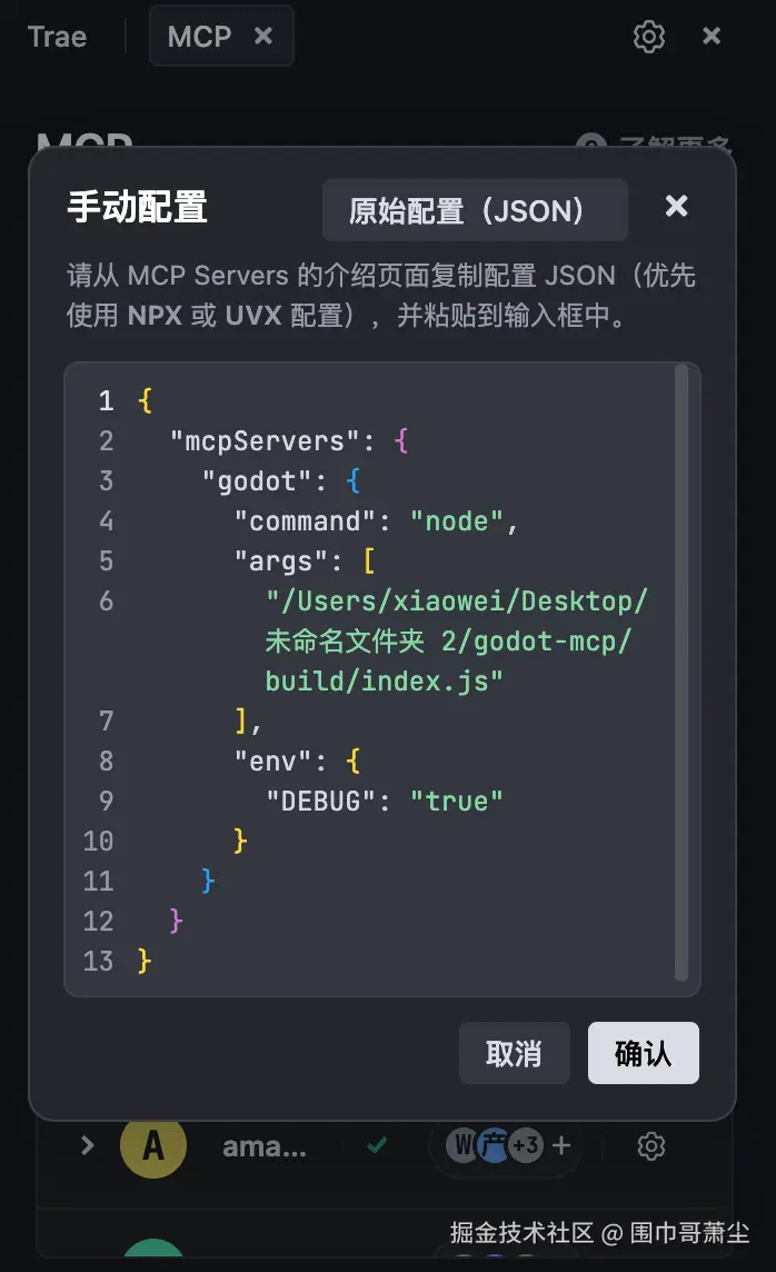 截屏2025-06-06 下午5.39.01.png