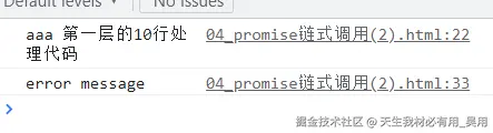 深入探索 JavaScript 中的 Promise：异步编程的未来