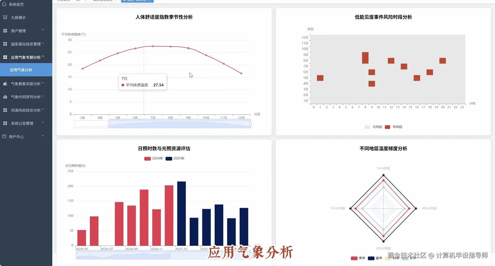 QQ20251010-173439.png