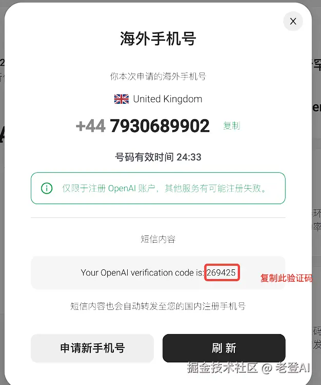 image-20240908221547765