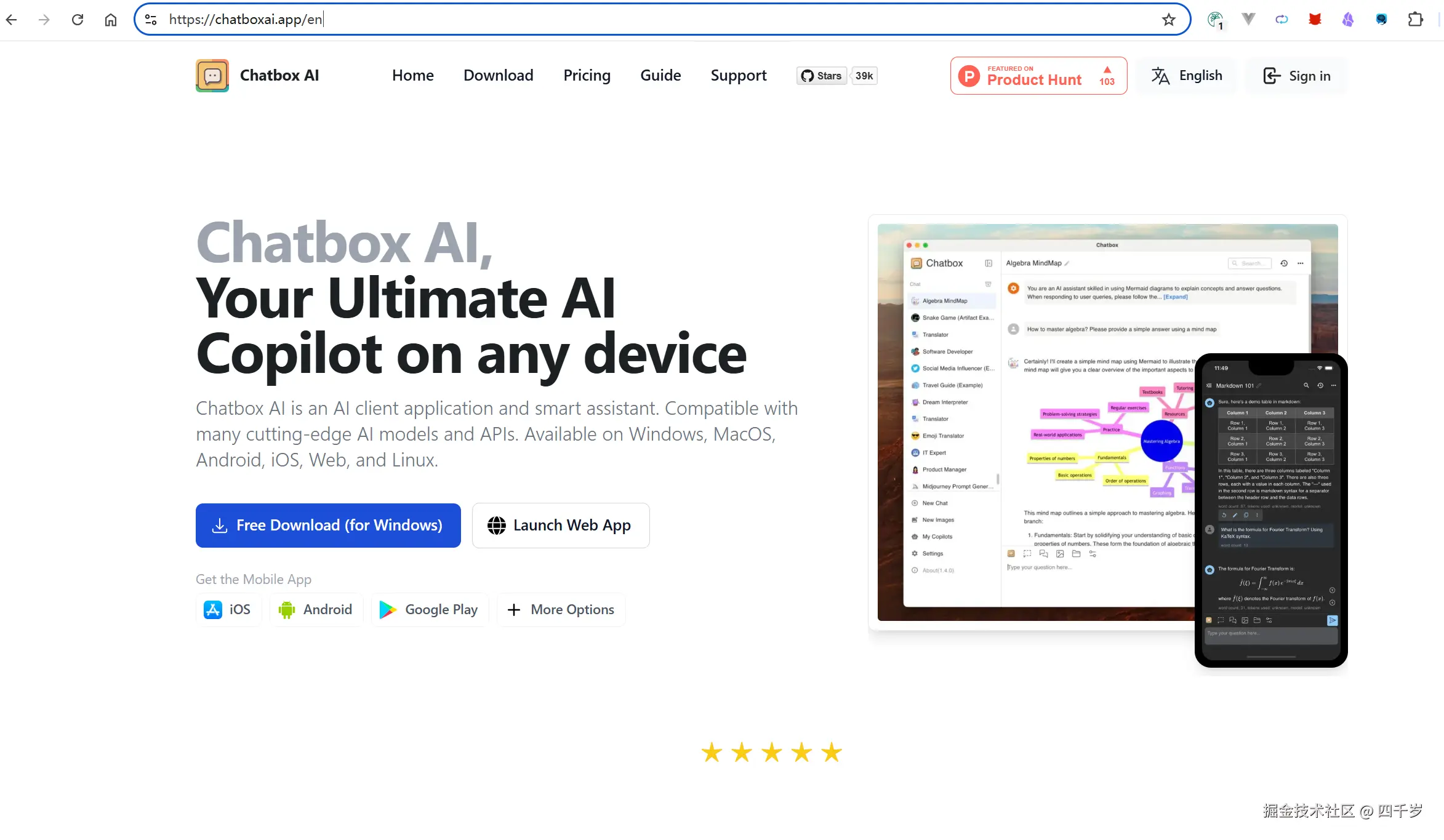 Chatbox AI