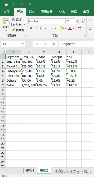 sheet2.png