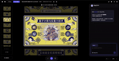 1d4a9509e655885292b1e1da1821ffb3_ee9eaca4f9924376b5d30ae973315a41.gif
