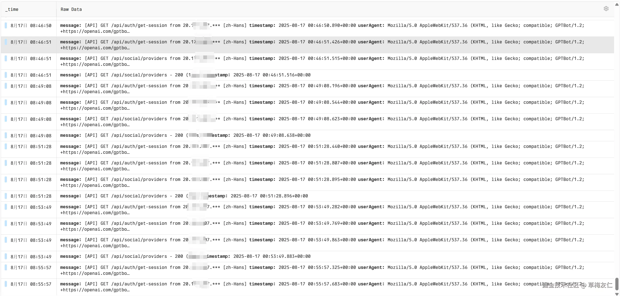 image-20250817210226246