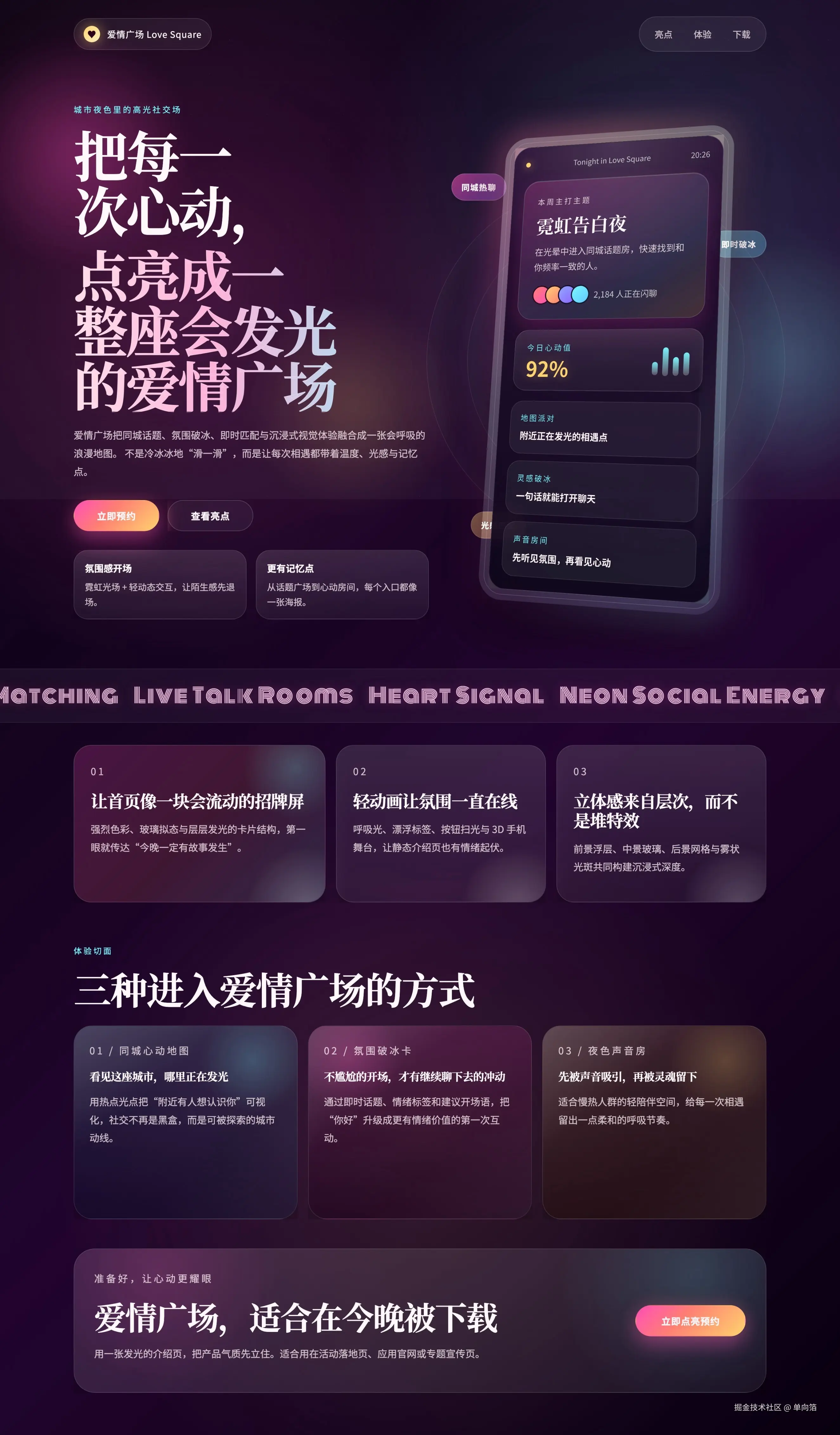屏幕截图_20-4-2026_20940_.jpeg