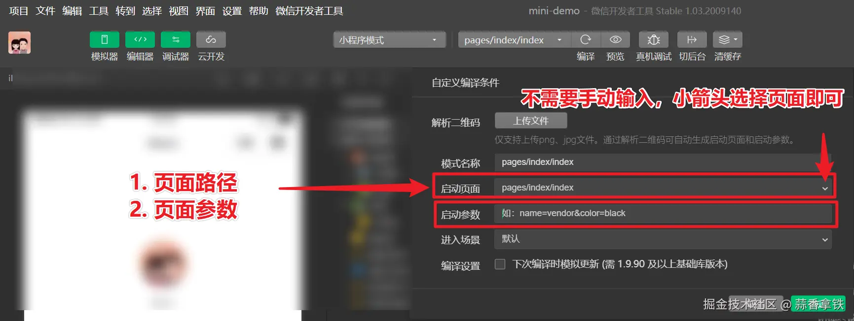 image-20201022101819198.png
