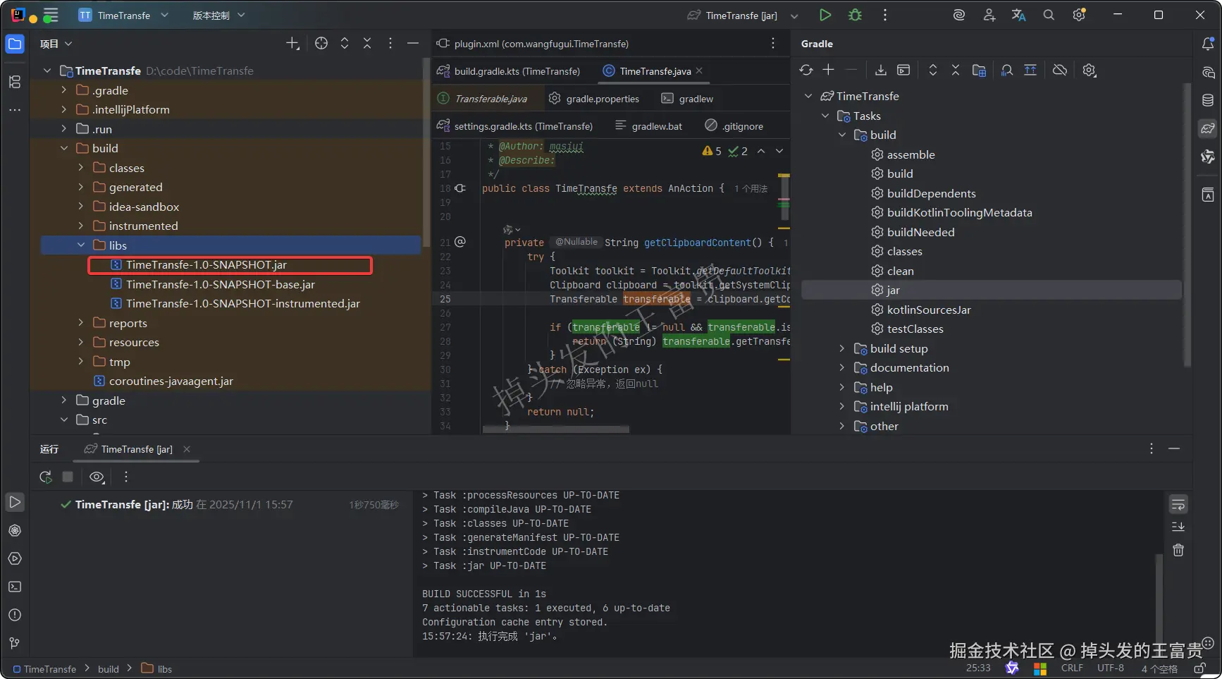image-20251101155825912