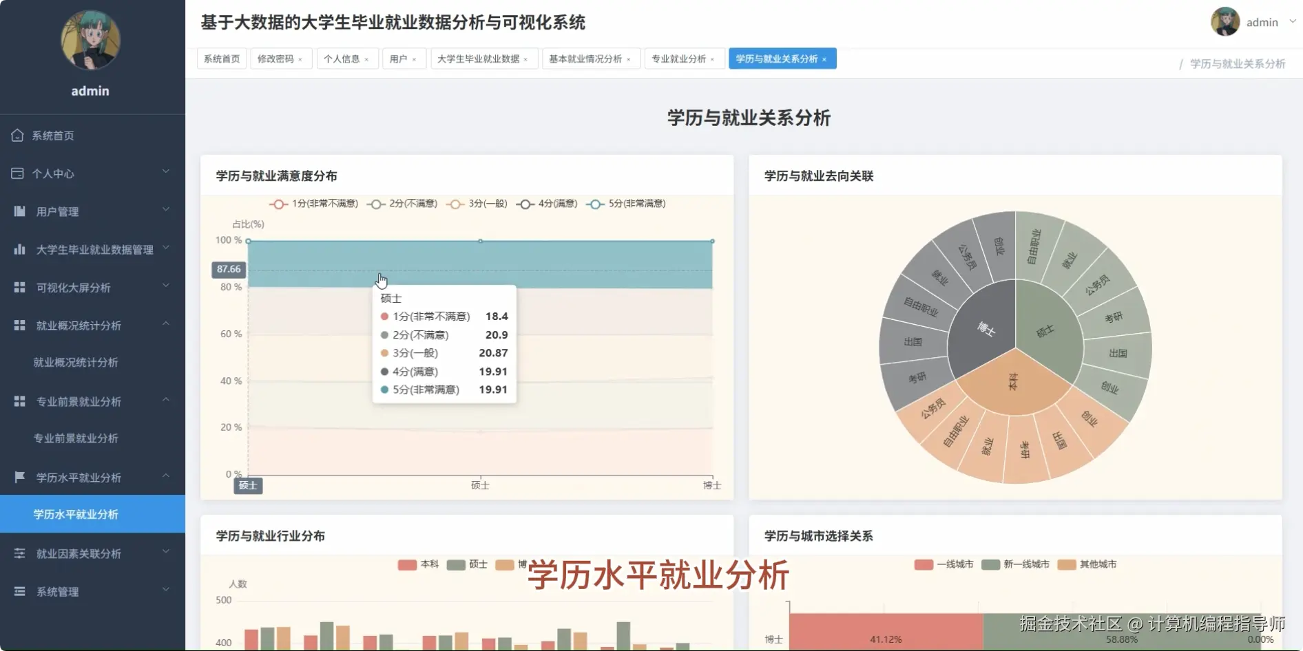 QQ20251017-120301.png