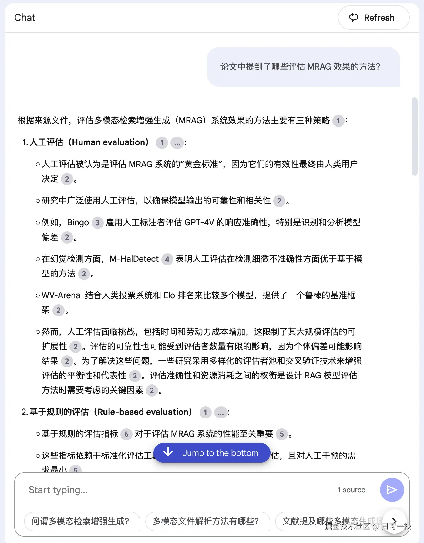 notebooklm-chat.png