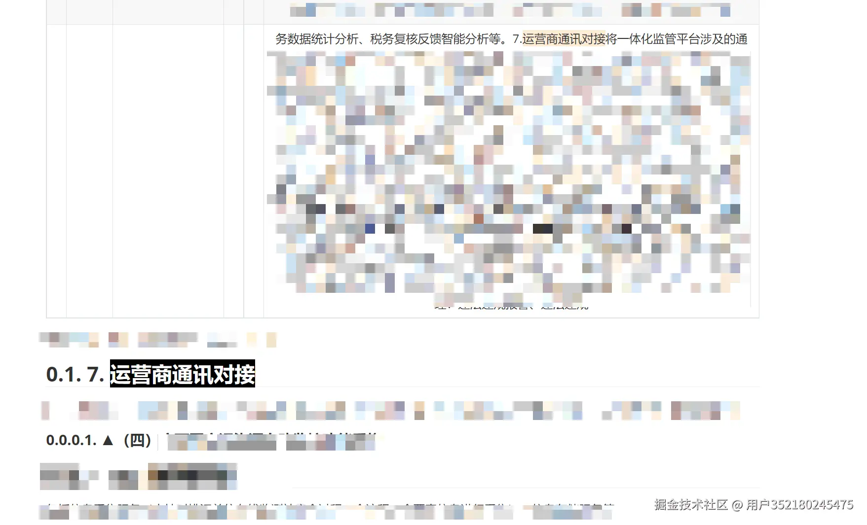 image-20260222101501662