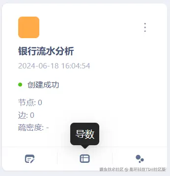 图片23.png