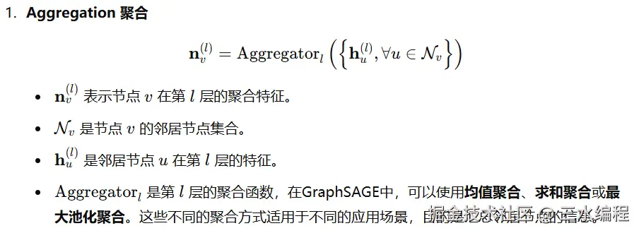 image-20241031193857358