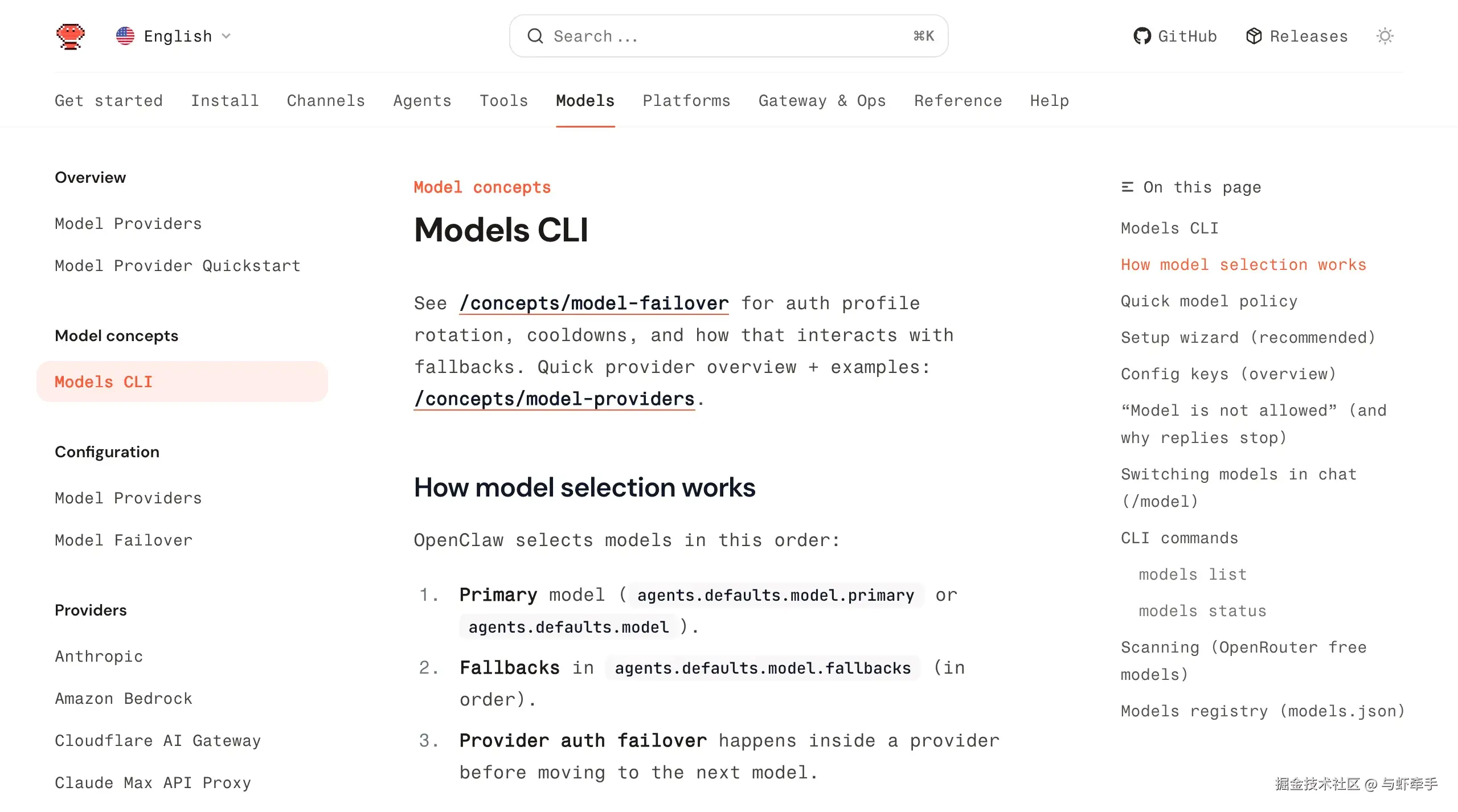 OpenClaw 模型配置文档——支持 Primary/Fallback 多级模型策略
