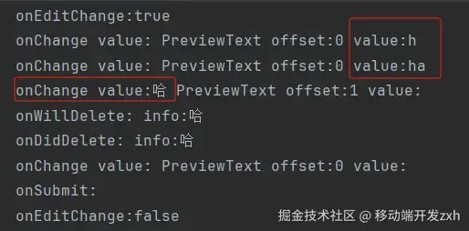 汉字输入执行顺序.png
