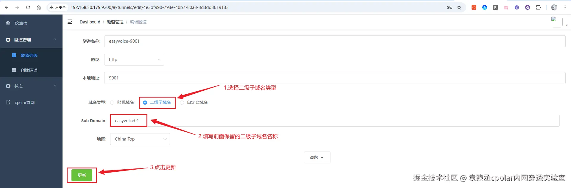 image-20251205183033738