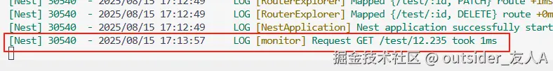 nest-20250813-4.png
