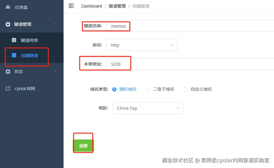 image-20250709135353257