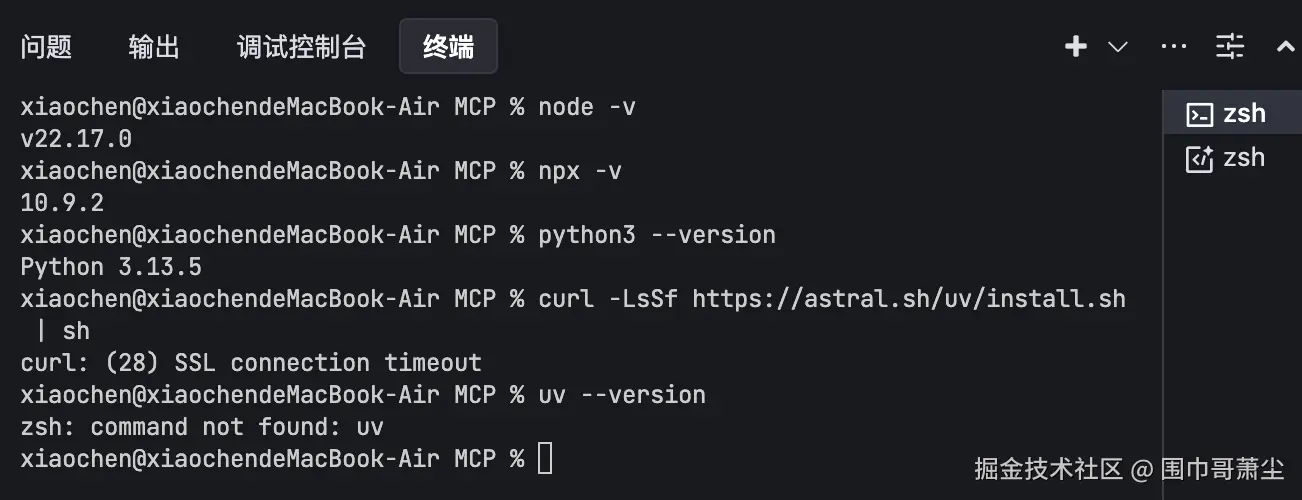 截屏2025-07-06 20.48.03.png