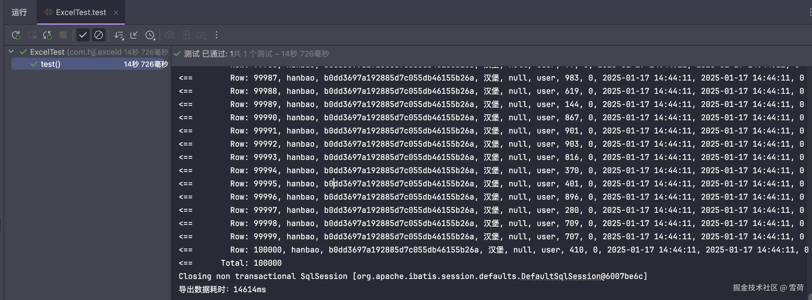 image-20250117203113409