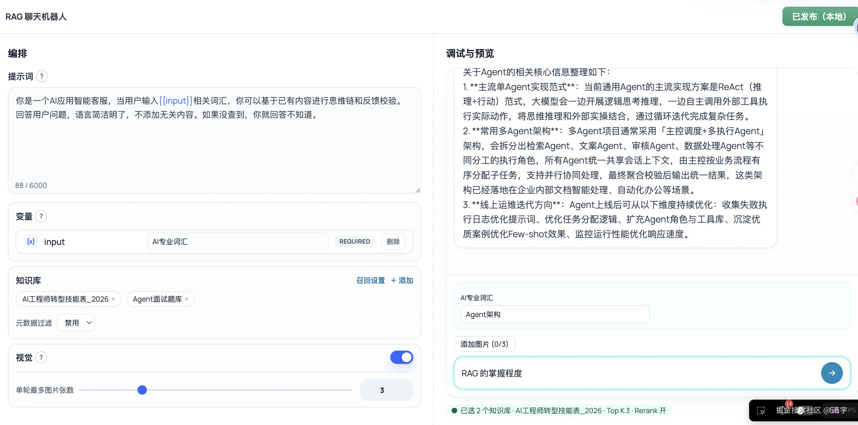 截屏2026-05-19 23.55.57.png