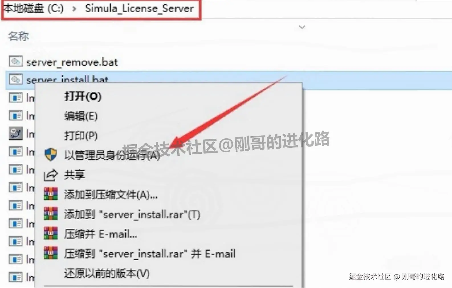 工程模拟分析软件 Abaqus 2024 免费下载安装教程（含中文版设置+ 激活步骤）