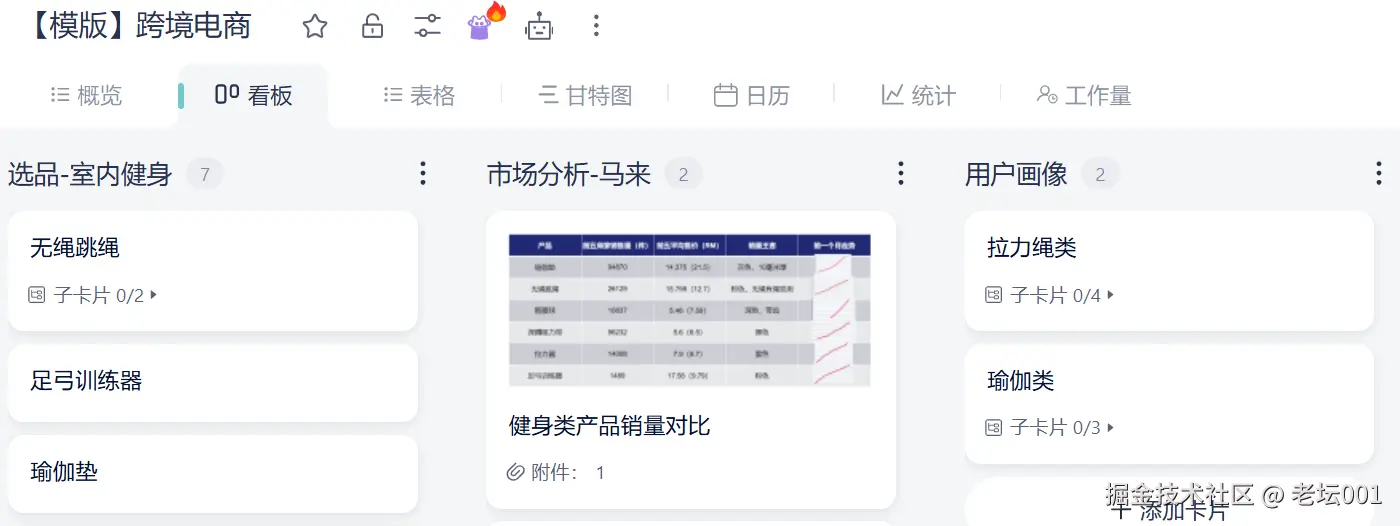 屏幕截图 2025-08-05 113634.png