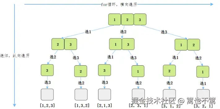 image-20240730185607762